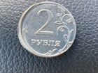 Монета 2 рубля. Брак