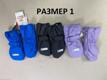 Варежки Reim зимние ele reimatec 517035-554