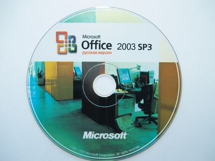 Microsoft Office 2003 SP3 Русская версия
