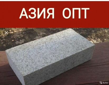 Гранитная брусчатка