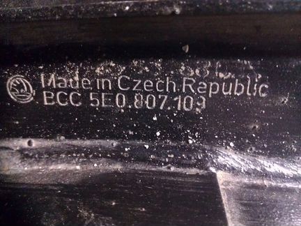 Усилитель переднего бампера Skoda Octavia A7 13г