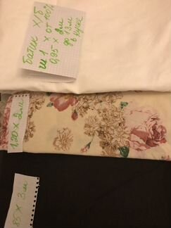 Отрезы ткани,батист,вязь,ситец,лавсан, холст,х/б С