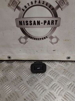 Ниссан x-trail t32 кнопка закрытия багажника