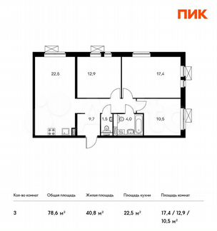 3-к квартира, 78.6 м², 7/22 эт.
