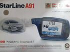 Сигнализация StarLine А91 B9 A93 Е96 новые гаранти объявление продам