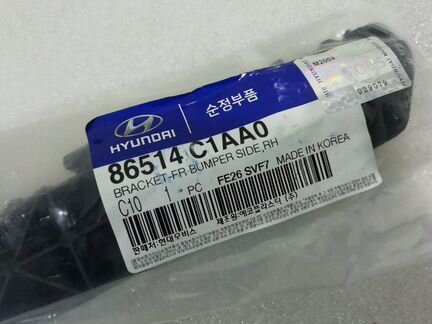 Кронштейн бампера передний правый Hyundai Sonata 7