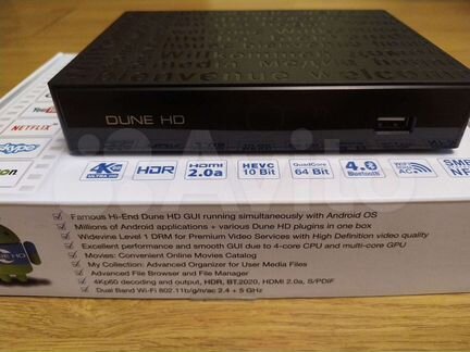Dune HD Neo 4K T2