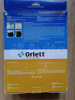 Корсет ортопедический Orlett Stile LSS-114