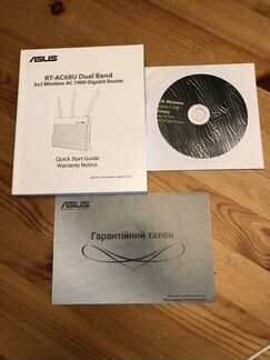 Инструкция и гарантийный талон от Asus RT-AC68U