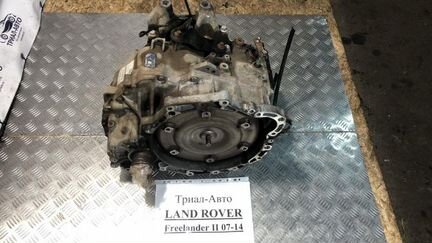 Коробка передач АКПП Land Rover Freelader 2 07-14