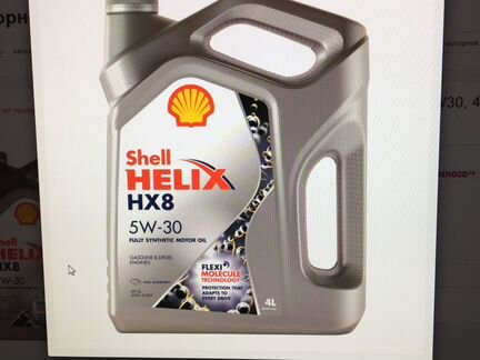Shell HX8 5w30 4L