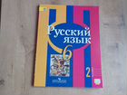 Новый учебник русского языка 6 класс 2 часть