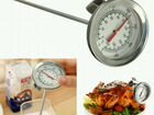 Термометр с щупом для готовки и духовки