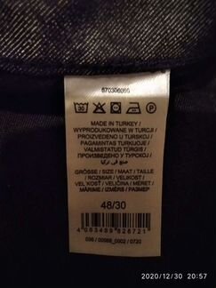 Джинсы женские