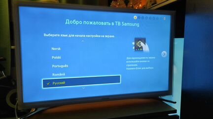 Samsung UE32F4510 32 дюйма LED