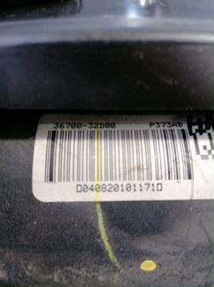 Селектор АКПП Ssang Yong Kyron 2.0 TDI 2.7 TDI