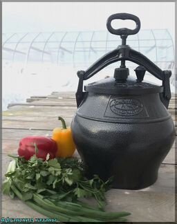 Афганские казаны