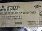 Внутренний блок кондиц Mitsubishi Electric P25 VFM