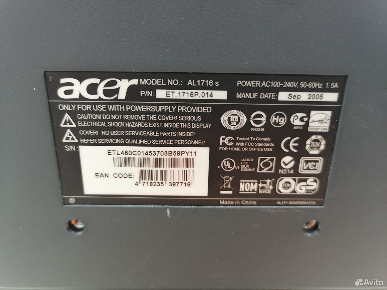 Монитор Acer AL1716 (схи) 89275037380 купить 3