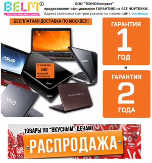 Игровой ноутбук asus ROG Strix scar III G531GW-AZ1