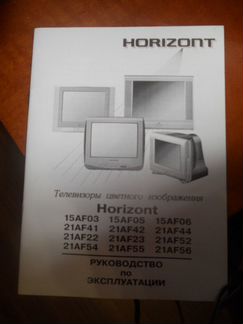 Телевизор Горизонт 21AF22