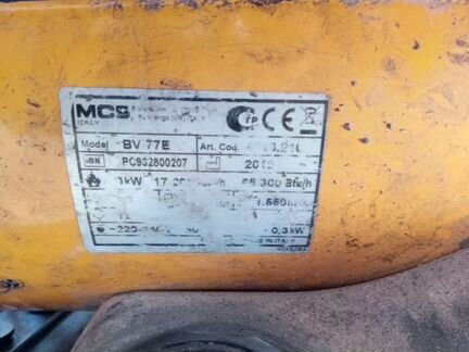 Пушка тепловая