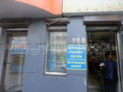 Сдам Торговое помещение, 80 м²