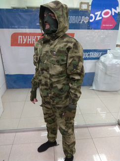 Костюм демисезонный Горка-8 