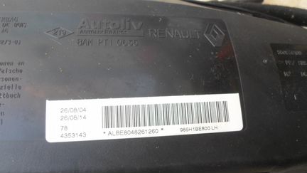 Подушка Альмера Н16 Almera N16 сиденья левая