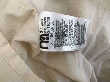 Платье mothercare бежевое с золотом
