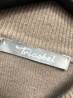 Свитер новый бежевый Triobel с кашемиром
