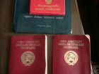 Загранпаспорт из СССР