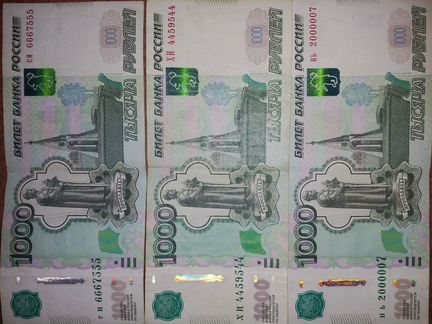 Красивый номер