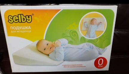 Подушка для младенца