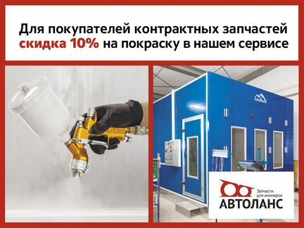 Амортизатор передний левый Toyota Vista Виста SV30