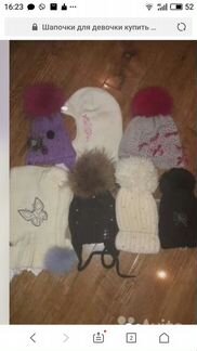 Шапочки для девочки