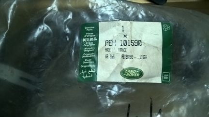 Шланг Range Rover II PEH101590