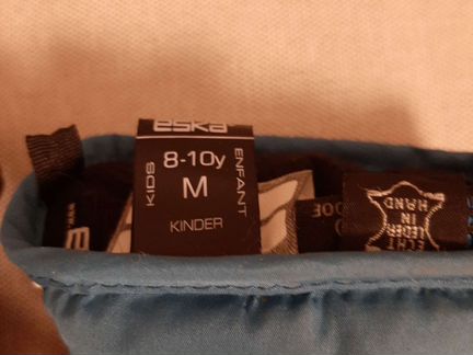 Перчатки зимние