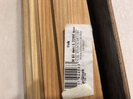 Плинтуса (коричневые) из натурального дерева