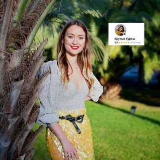 Марина Кульпина Сборник