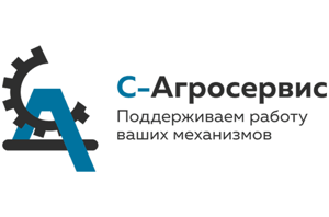 С агросервис ставрополь