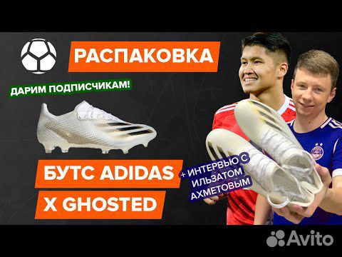 adidas x 41